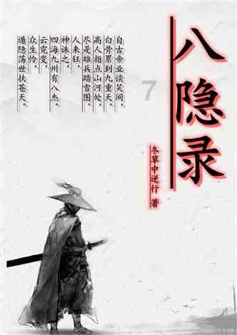 果果大作战