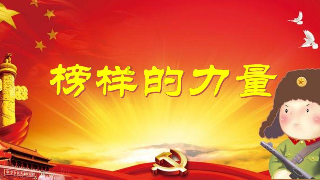 拯救巧虎3