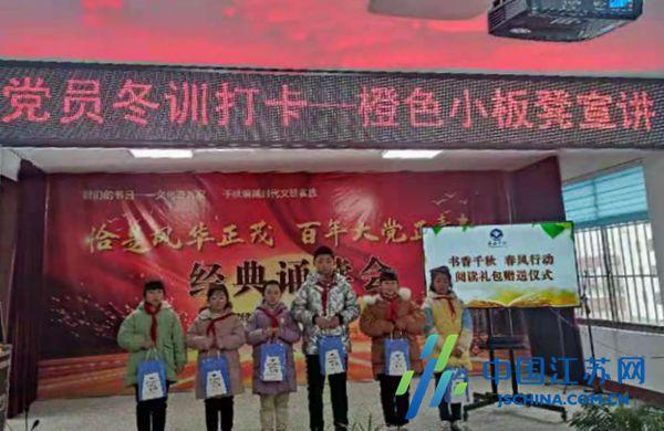 时尚男孩救援