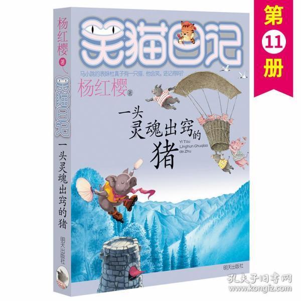逃离废弃高校